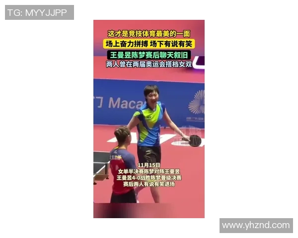 复仇者仍是铺路石？王曼昱4比0陈梦，一声惊雷炸响逝世半区